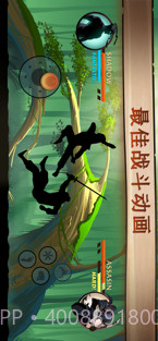 暗影格斗2截图2 暗影格斗2截图2