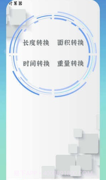 空调智能控截图4 空调智能控截图4