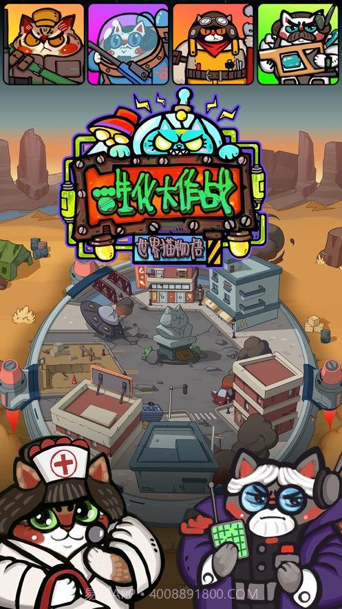 你往哪儿逃胖娃大作战截图4 你往哪儿逃胖娃大作战截图4