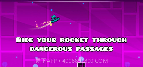Geometry Dash截图2
