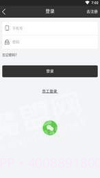 亿彩宝截图1 亿彩宝截图1