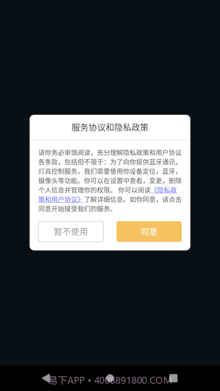 meshlamp截图4 meshlamp截图4