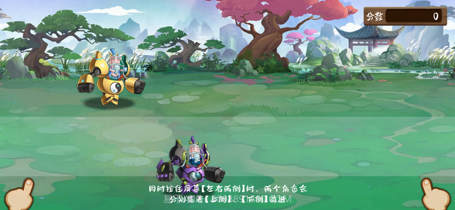 飞天萌将截图3 飞天萌将截图3