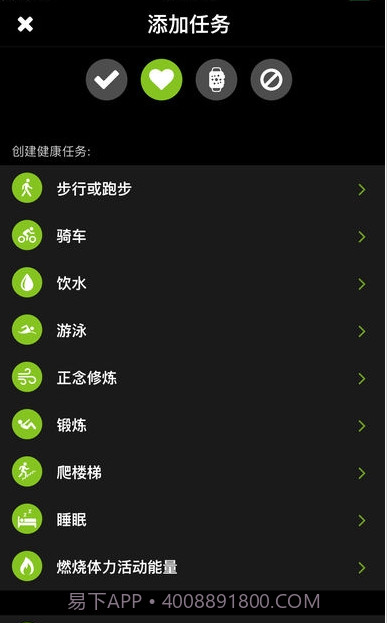 Streaks截图3 Streaks截图3