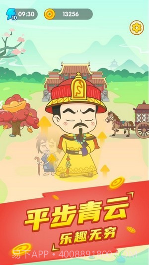 疯狂成语接龙截图3 疯狂成语接龙截图3