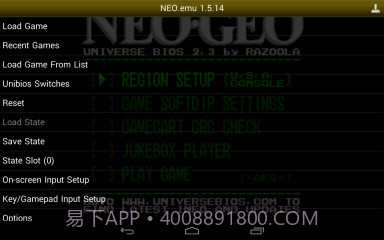 NEO.emu截图3