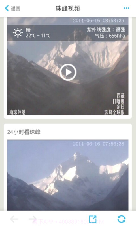 爱城市智慧门户截图6 爱城市智慧门户截图6