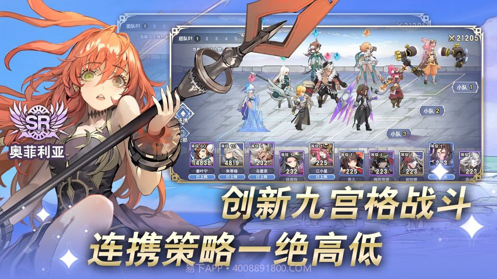 阿卡迪亚截图2 阿卡迪亚截图2