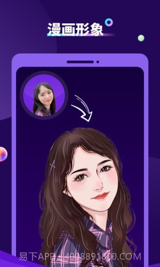 AI特效相机截图4 AI特效相机截图4