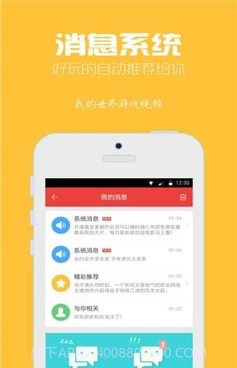 我的世界游戏视频截图1 我的世界游戏视频截图1