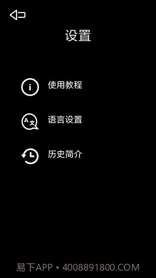 光学绘画截图2 光学绘画截图2