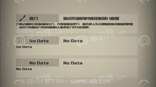 回收截图3 回收截图3