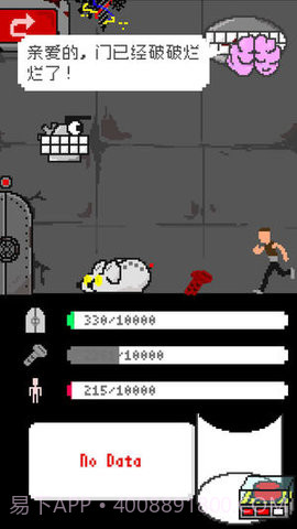 挚爱截图4 挚爱截图4