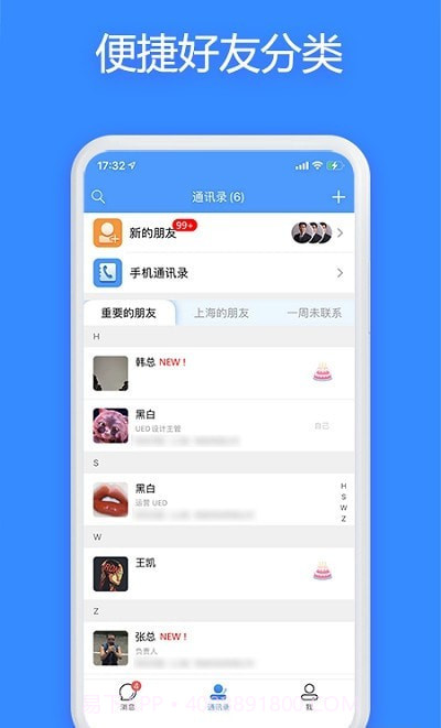 JSPP截图2 JSPP截图2