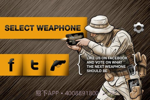 真实枪械模拟截图3