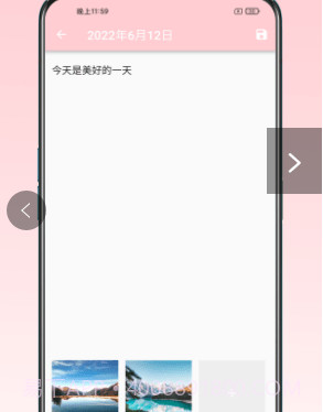 日记小本截图1 日记小本截图1