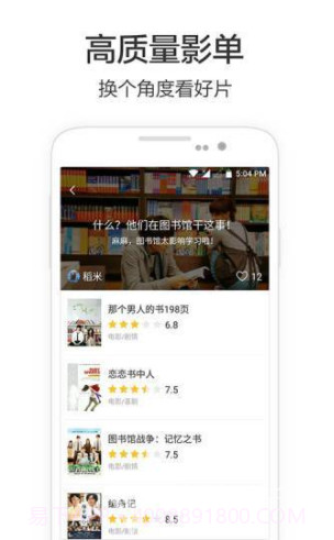 必看最新版v4.3.3.1截图2