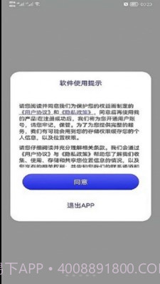 哎呀高清街景地图截图3