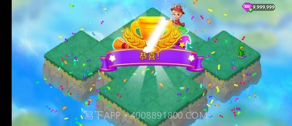 合成女巫截图2 合成女巫截图2