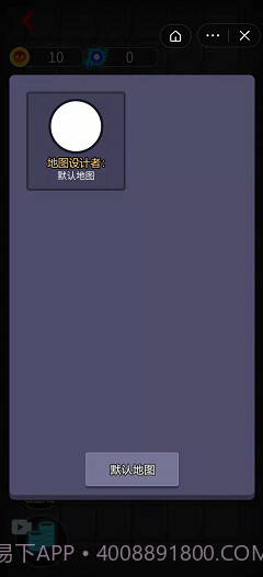 来躺平呀塔防模式截图3