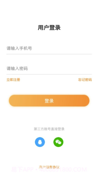 小核桃早教(小核桃早教app)V2.0.1 截图1 小核桃早教(小核桃早教app)V2.0.1 截图1