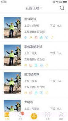 甘肃陇明公平台截图1 甘肃陇明公平台截图1