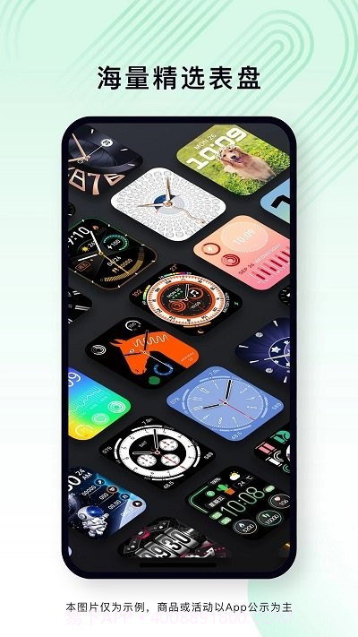 Lefun life手机版截图3 Lefun life手机版截图3