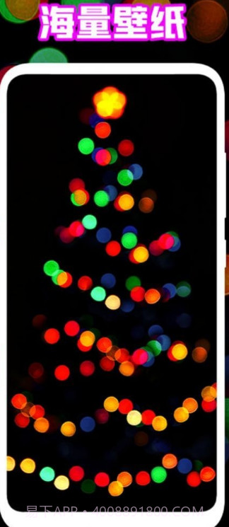 手机能量起源截图1 手机能量起源截图1