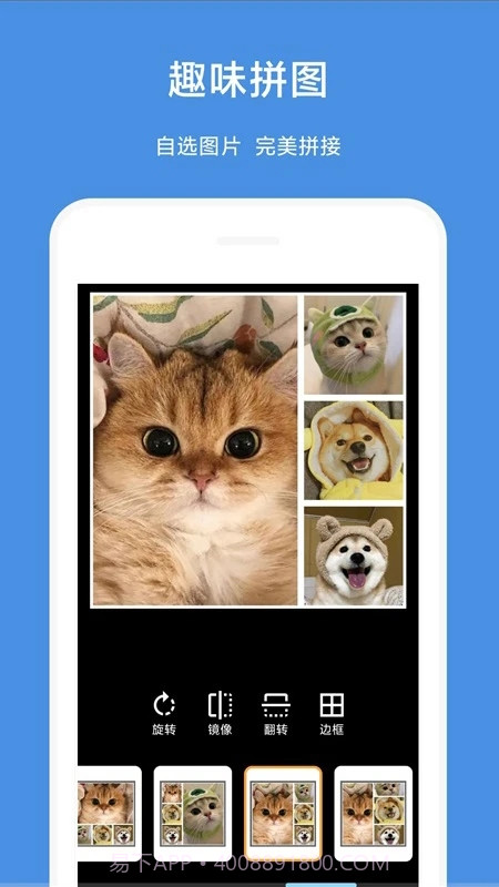 一步证件照截图1 一步证件照截图1