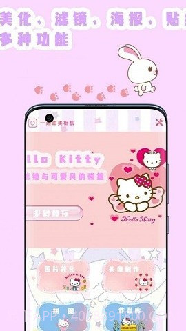 全能美图相机截图4 全能美图相机截图4