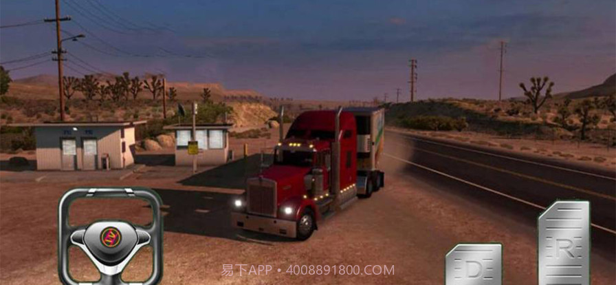 卡车运货截图3 卡车运货截图3