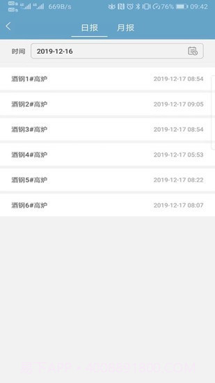 北科云网最新截图3