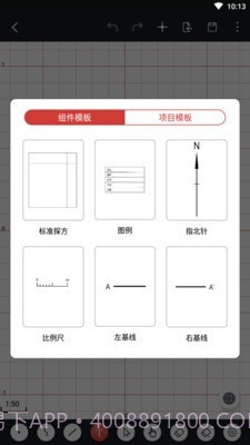 数字探古截图4 数字探古截图4