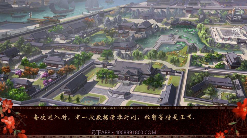 万行商业帝国截图2 万行商业帝国截图2