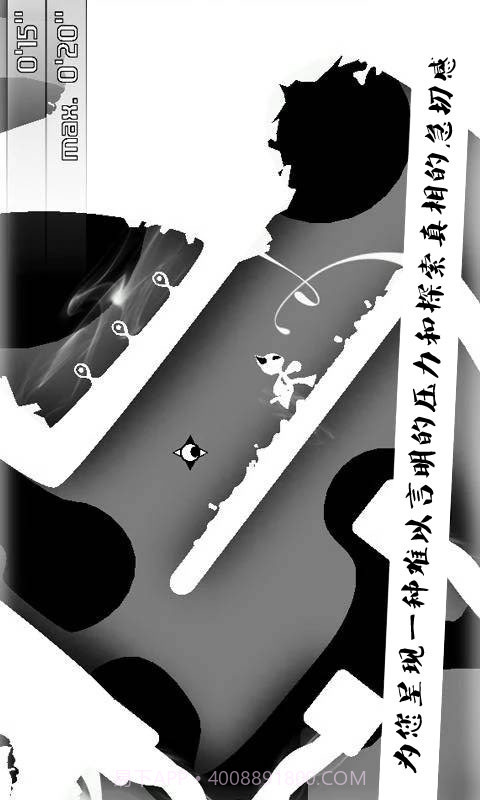 零号世界(Naught)截图2