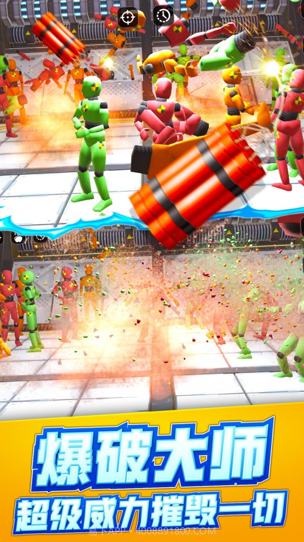 放松减压模拟器截图1 放松减压模拟器截图1