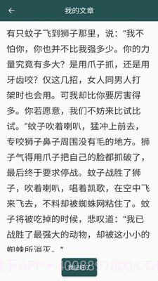 照相机记忆训练截图3 照相机记忆训练截图3