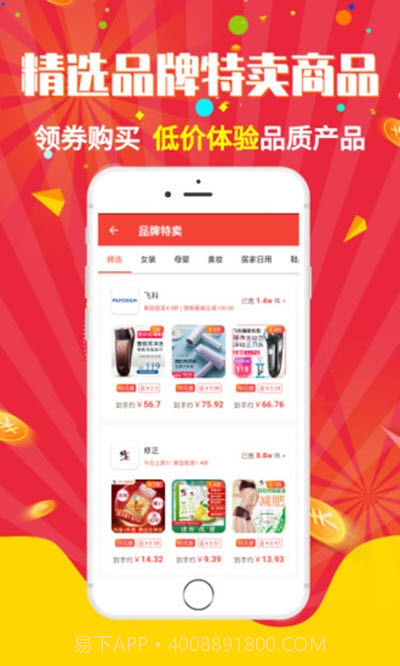 灯泡截图2 灯泡截图2