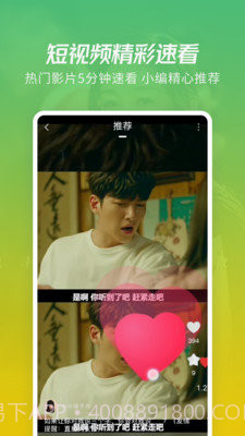 月亮影视大全截图3 月亮影视大全截图3