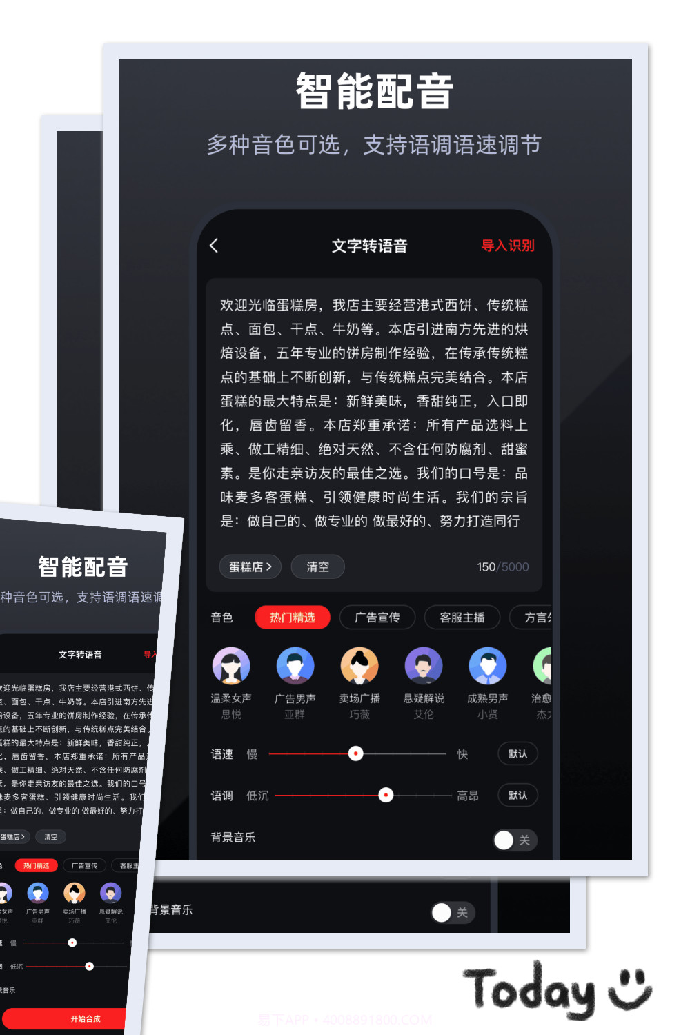 录音专家录音机截图2 录音专家录音机截图2