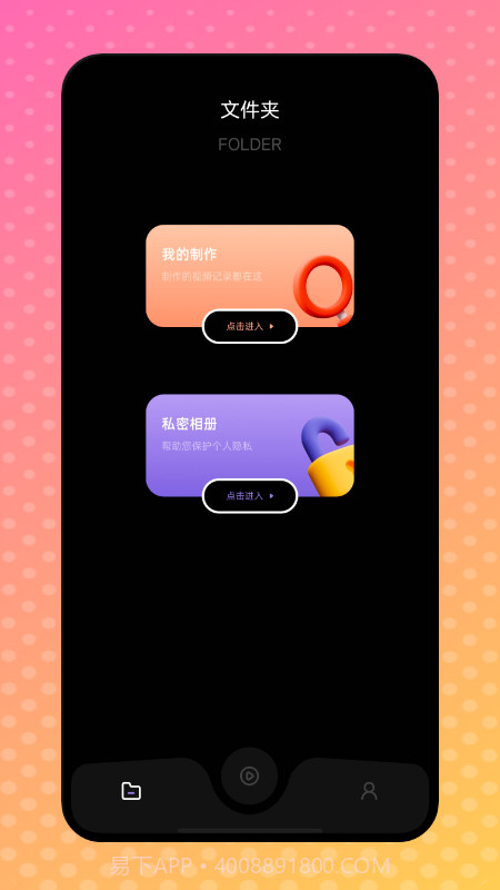 天狼视频编辑截图1 天狼视频编辑截图1