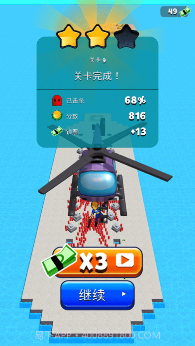 突突冲锋队截图5 突突冲锋队截图5