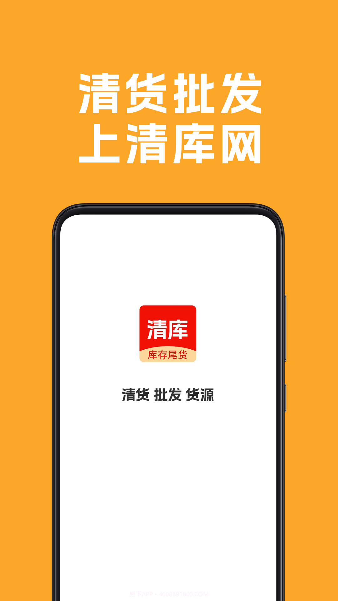 清库网截图2 清库网截图2