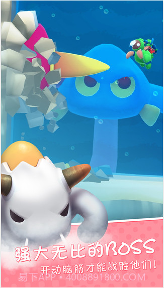 星光大冒险截图5