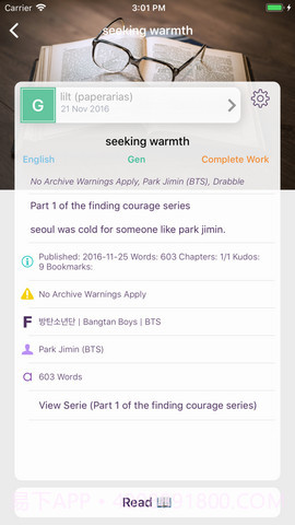 ao3中文网页版截图1