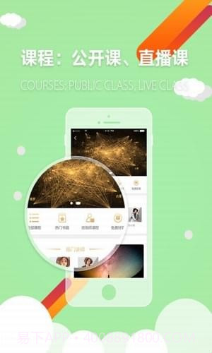 指引社截图2 指引社截图2