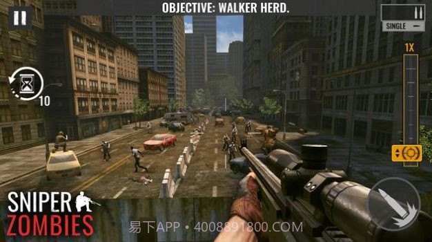 城市狙击僵尸截图1