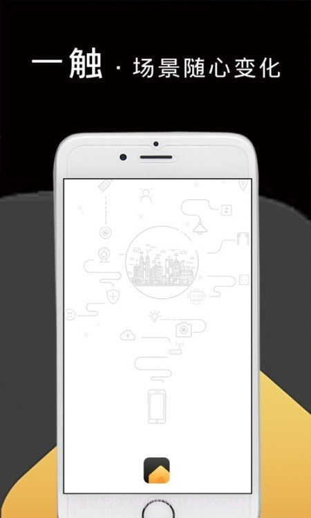 松下悦适家截图1 松下悦适家截图1