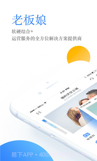 场景菜单(场景菜单店铺管理)V3.2.9 安卓截图2