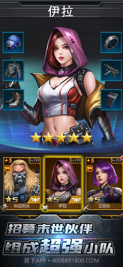 最后一道防线截图7 最后一道防线截图7